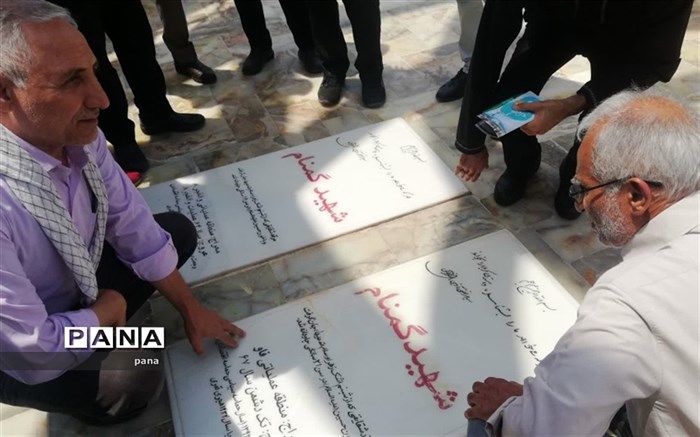 اردوی فرهنگی بصیرتی جبهه همین نزدیکی است