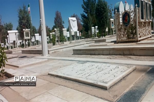 اردوی فرهنگی بصیرتی جبهه همین نزدیکی است