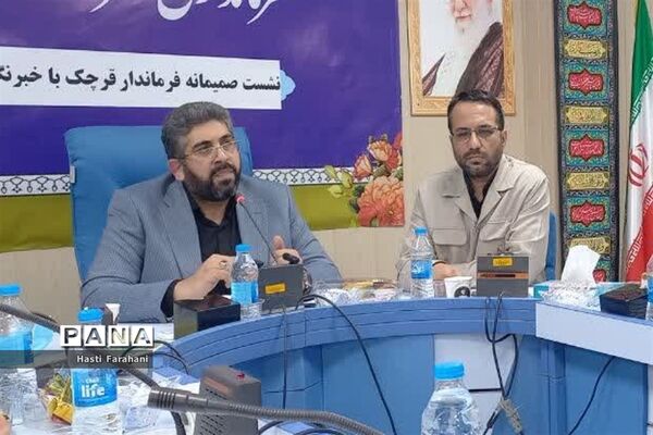 نشست صمیمانه فرماندار و بخشدار شهرستان‌قرچک با خبرنگاران و اصحاب رسانه
