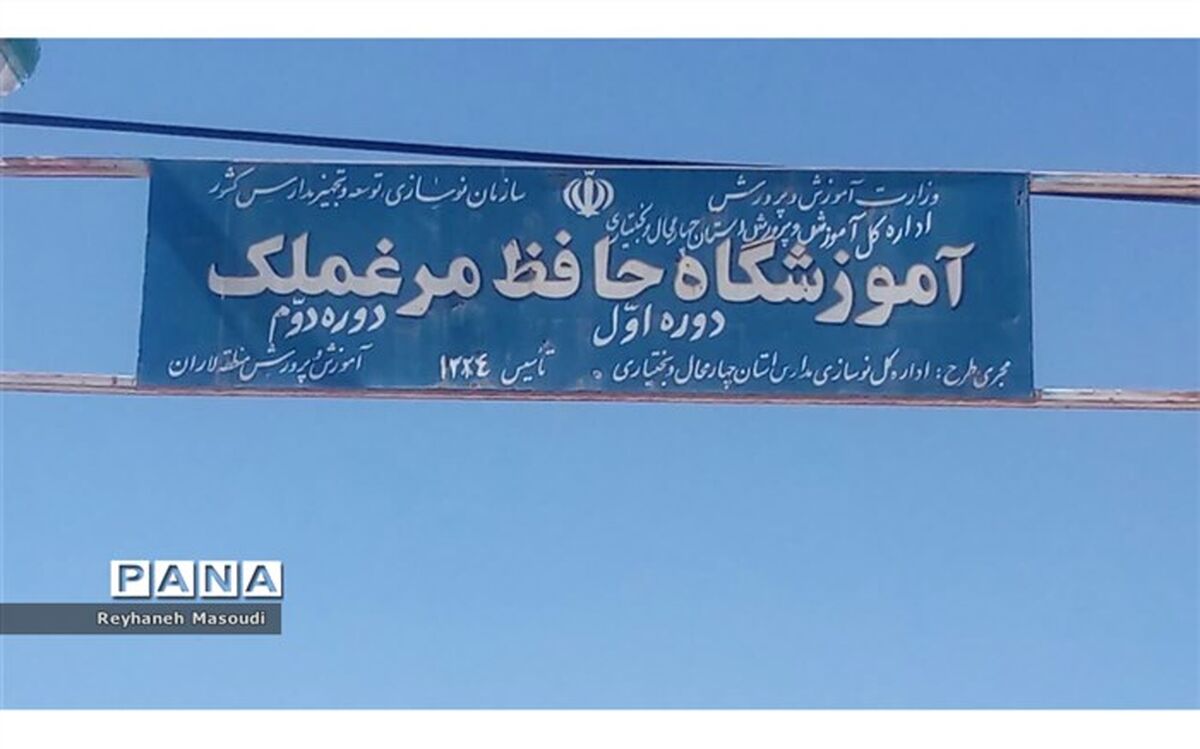 دانش‌آموزان در تابستان استعداد‌های خود را کشف می‌کنند