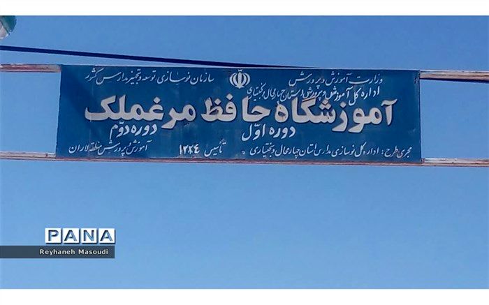 دانش‌آموزان در تابستان استعداد‌های خود را کشف می‌کنند