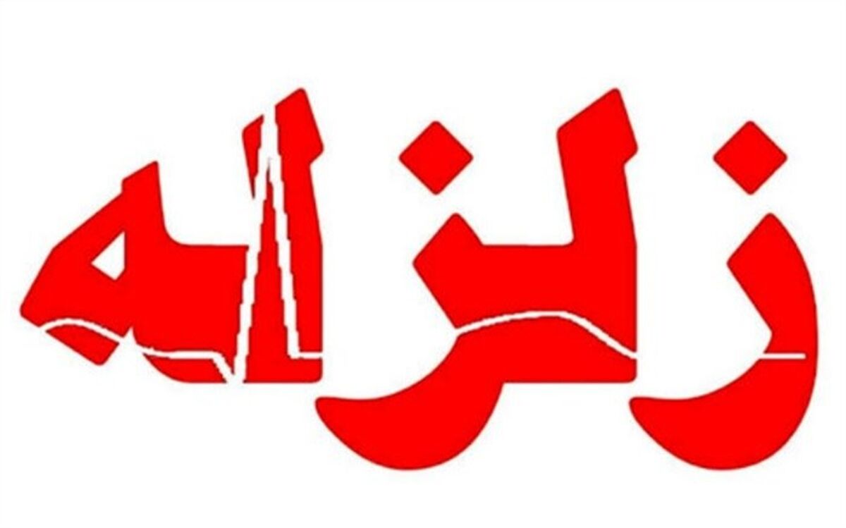 فارس لرزید