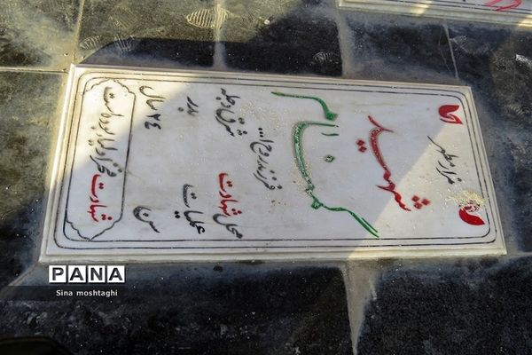 آیین عطر‌ افشانی و گل افشانی مزار شهدای مدافع حرم در شهرستان بجنورد