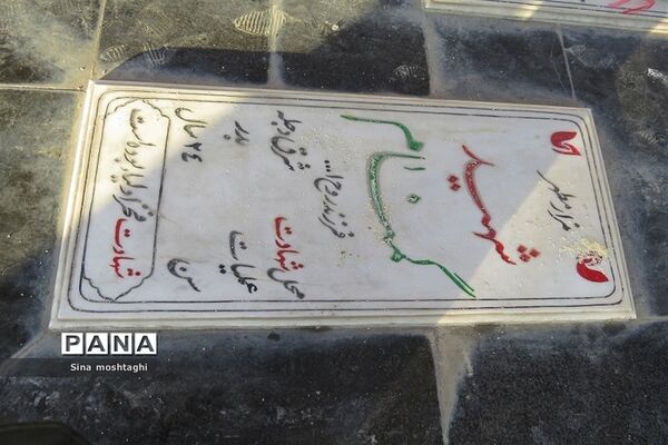 آیین عطر‌ افشانی و گل افشانی مزار شهدای مدافع حرم در شهرستان بجنورد