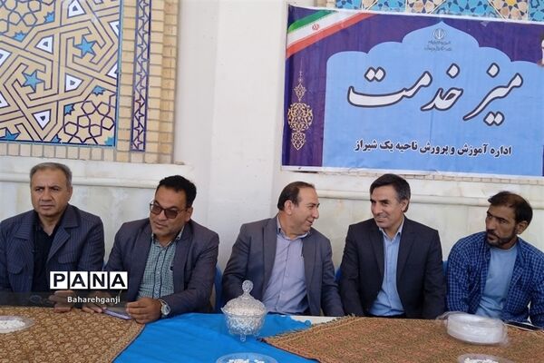 میزخدمت نواحی چهارگانه آموزش و پرورش فارس در نماز جمعه