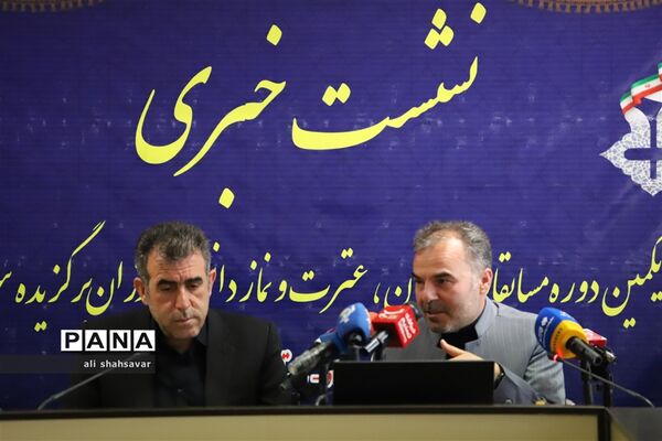 نشست خبری مدیرکل قرآن، عترت و نماز وزارت آموزش و پرورش با اصحاب رسانه