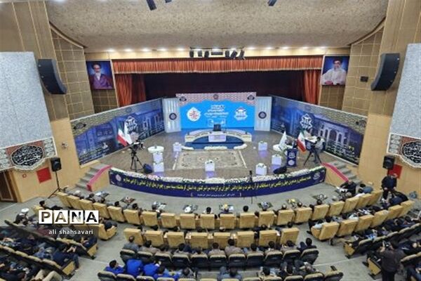 آیین اختتامیه مسابقات کشوری قرآن، عترت و نماز در کرمانشاه