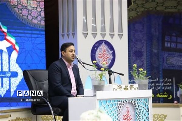 آیین اختتامیه مسابقات کشوری قرآن، عترت و نماز در کرمانشاه