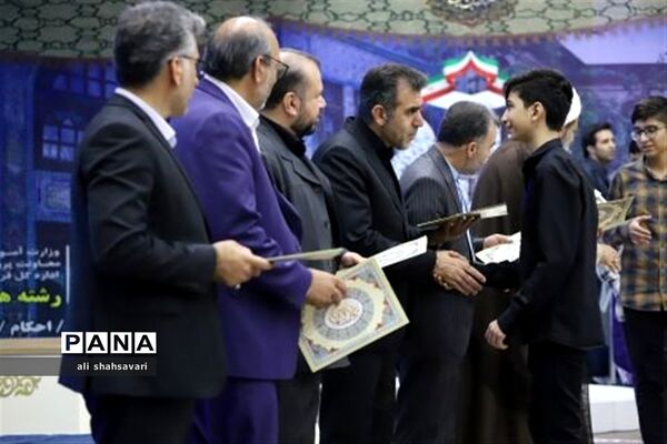 آیین اختتامیه مسابقات کشوری قرآن، عترت و نماز در کرمانشاه