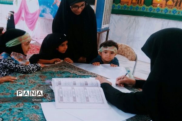 مسابقات قرآن عترت بسیج در حوزه صدیقه طاهره منطقه خوراسگان در اصفهان