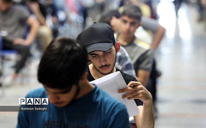 آغاز انتخاب رشته کنکور از امروز؛ ظرفیت پذیرش دانشگاه فرهنگیان اعلام شد
