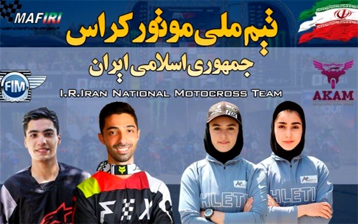 ترکیه؛ مقصد موتورسواران دختر و پسر ایران