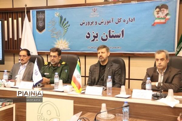 سفر یک روزه معاون پرورشی و فرهنگی وزارت آموزش و پرورش به استان یزد
