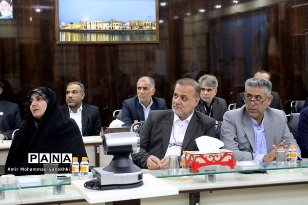 دومین روز سی و هفتمین اجلاس روسا و مدیران آموزش و پرورش استان بوشهر