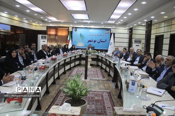 دومین روز سی و هفتمین اجلاس روسا و مدیران آموزش و پرورش استان بوشهر