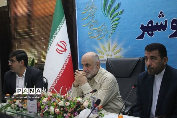 دومین روز سی و هفتمین اجلاس روسا و مدیران آموزش و پرورش استان بوشهر