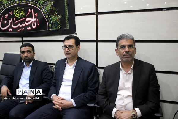 دومین روز سی و هفتمین اجلاس روسا و مدیران آموزش و پرورش استان بوشهر