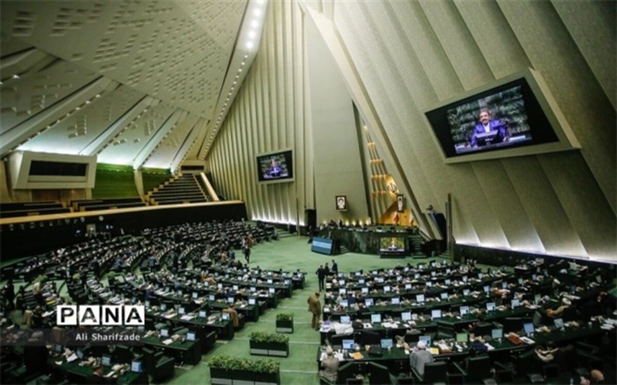 بررسی لایحه یک فوریتی عفاف و حجاب در صحن علنی مجلس