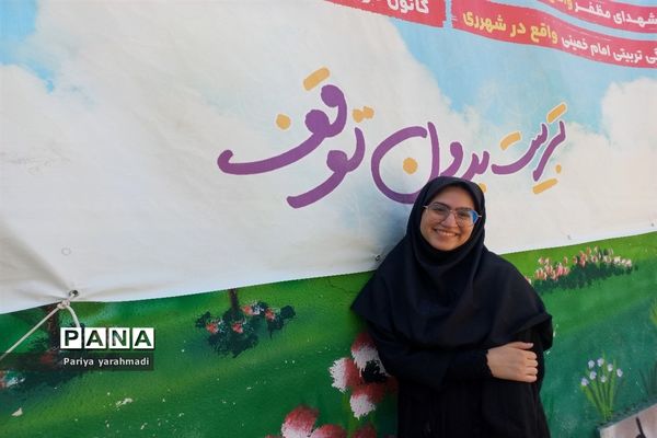 اجرای طرح لبخند در اردوی مثبت دهه هشتادی‌های شهرستان ورامین