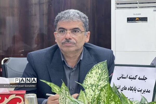 جلسه کمیته استانی مدیریت پایگاه‌های انتخاب رشته کنکور دانش‌آموزان سال ۱۴۰۲ استان بوشهر