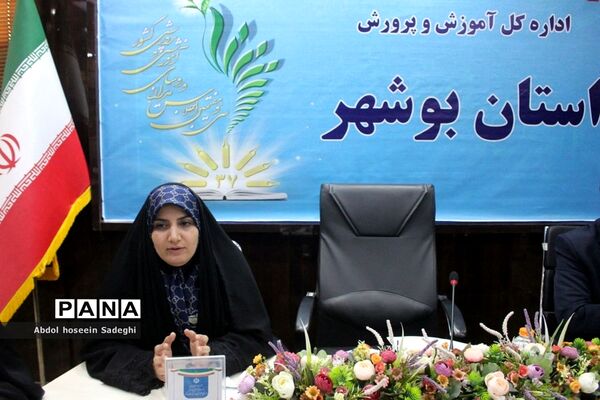 روز پایانی ‌سی ‌و‌هفتمین اجلاس مدیران و روسای آموزش و پرورش استان بوشهر