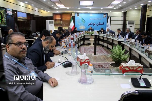 روز پایانی ‌سی ‌و‌هفتمین اجلاس مدیران و روسای آموزش و پرورش استان بوشهر