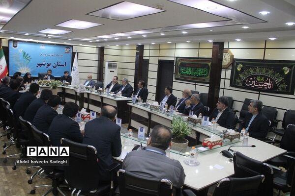 روز پایانی ‌سی ‌و‌هفتمین اجلاس مدیران و روسای آموزش و پرورش استان بوشهر