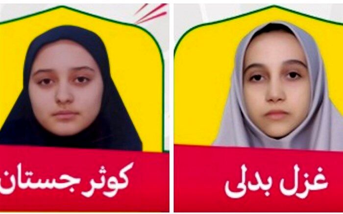 راهیابی دو دانش‌آموز بهارستانی به مرحله نهایی و کشوری جشنواره خوارزمی