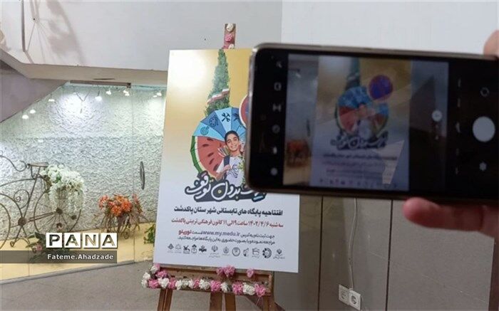 کلاس‌های آموزشی با شعار تربیت بدون توقف در کانون شهدای پاکدشت /فیلم