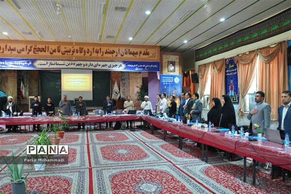 گرده همایی معاونان پرورشی استان خراسان رضوی در مشهد