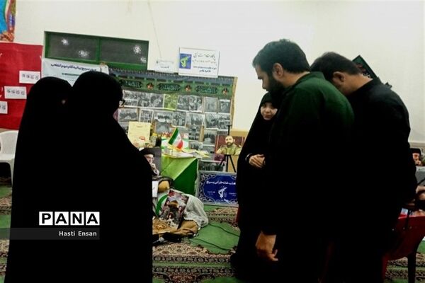 نمایشگاه جشنواره دستاوردهای پایگاه‌های اسوه