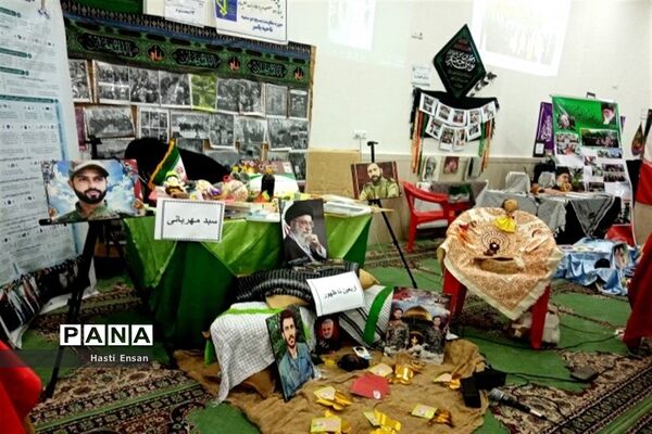 نمایشگاه جشنواره دستاوردهای پایگاه‌های اسوه