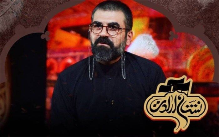 رسالت بوذری مهمان قسمت نهم «نشان ارادت»