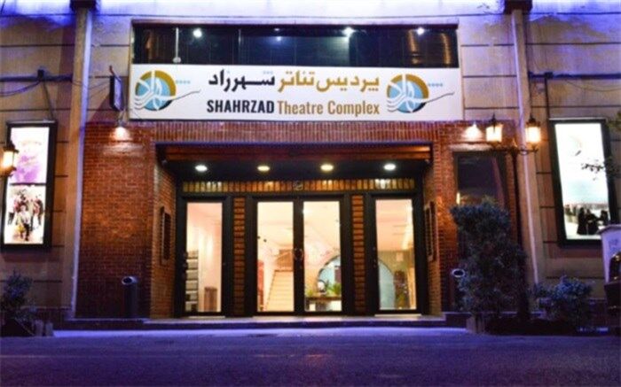 افشین زمانی با«کابوس های شازده اجباری» به تئاتر شهرزاد می‌رود