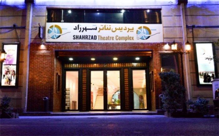 افشین زمانی با«کابوس های شازده اجباری» به تئاتر شهرزاد می‌رود