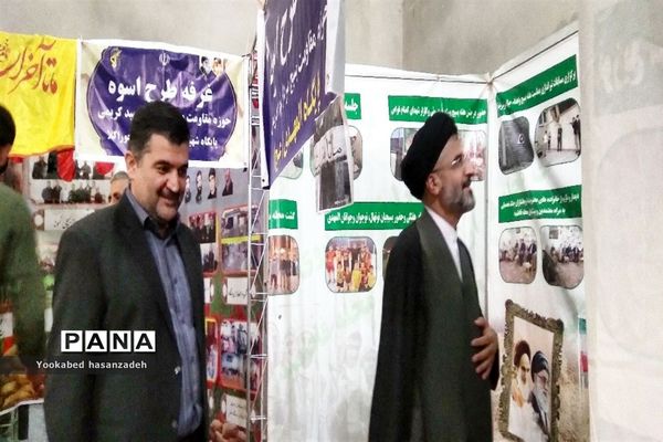 نمایشگاه اسوه در محمودآباد