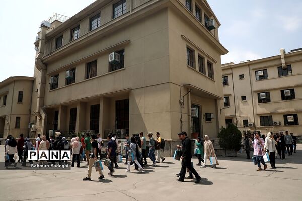 هفتمین دوره روزی با دانشگاه تهران
