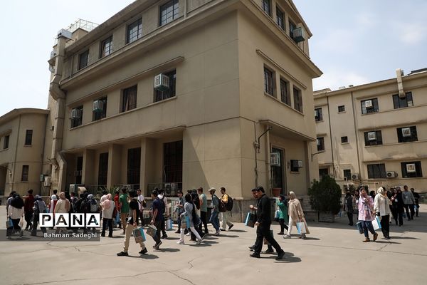 هفتمین دوره روزی با دانشگاه تهران