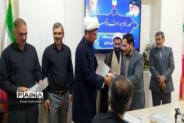 آیین تجلیل از برگزیدگان و داوران مسابقات قرآنی، فرهنگی وهنری در اندیمشک