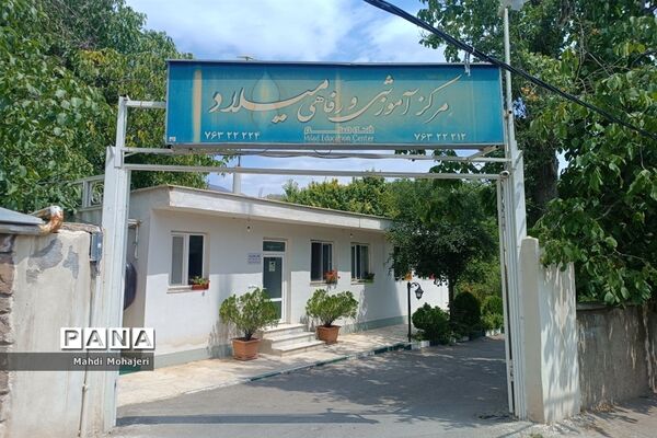 همایش معاونان آموزشی، فناوری و فنی مدارس آموزش و پرورش منطقه ۱۶