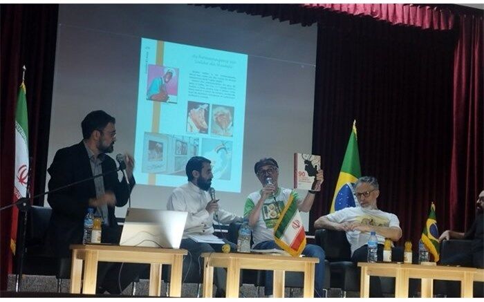 نشست تخصصی «طنز ترسیمی برزیل» در قم برگزار شد