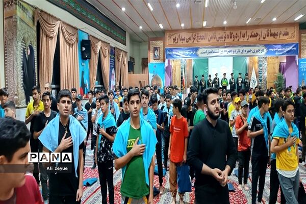 افتتاحیه دهمین اردوی زیارت اولی ها در اردوگاه ثامن‌الحجج علیه السلام