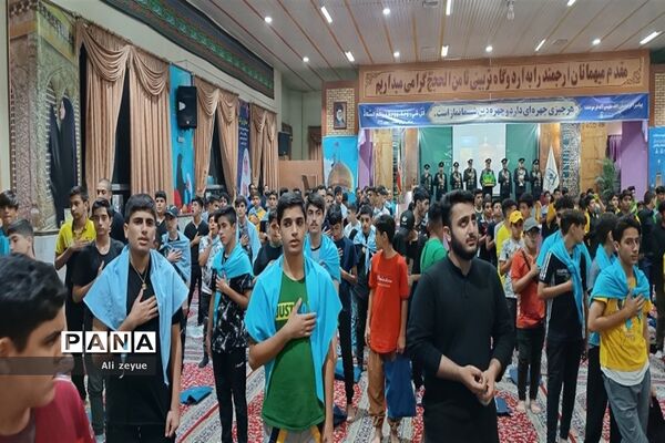 افتتاحیه دهمین اردوی زیارت اولی ها در اردوگاه ثامن‌الحجج علیه السلام