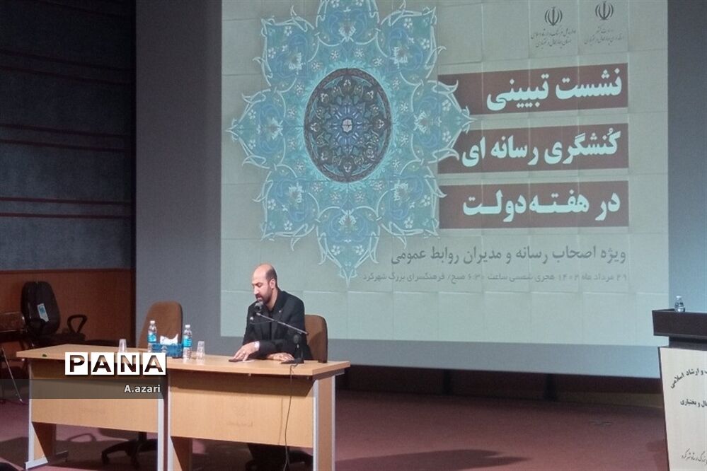 نشست تبیینی کُنشگری رسانه ای در هفته دولت
