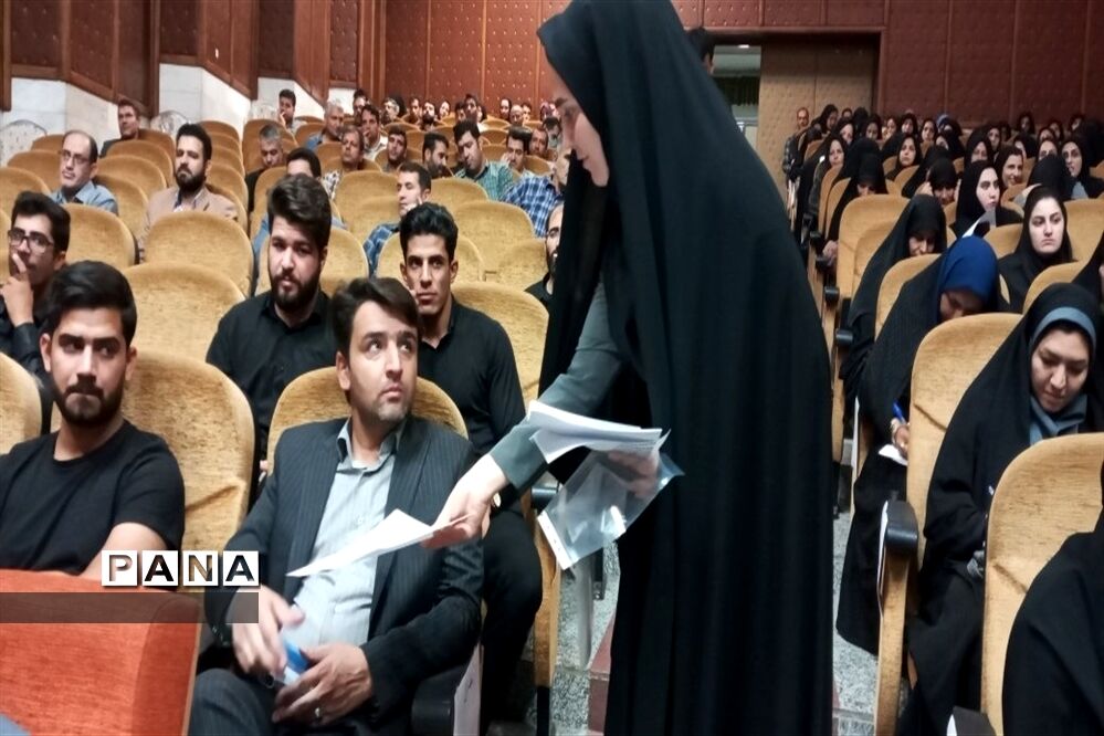 دومین دوره طرح سپهر دانش و معرفت جهت توانمند‌سازی مشاوران مدارس