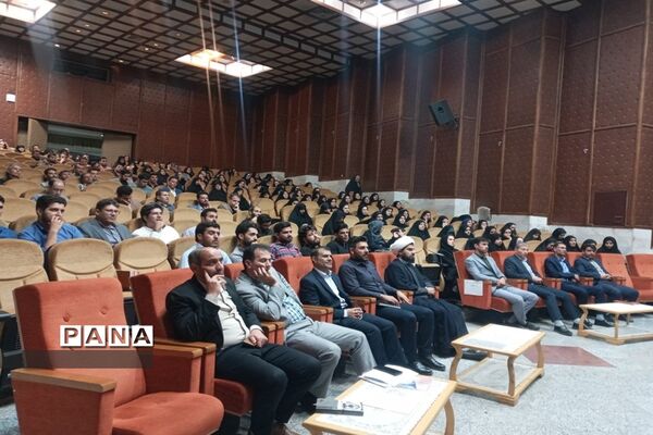 دومین دوره طرح سپهر دانش و معرفت جهت توانمند‌سازی مشاوران مدارس