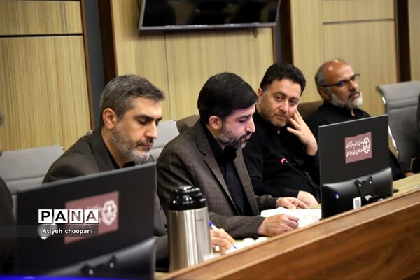 برگزاری شورای برنامه‌ریزی و نظارت تعلیم و تربیت