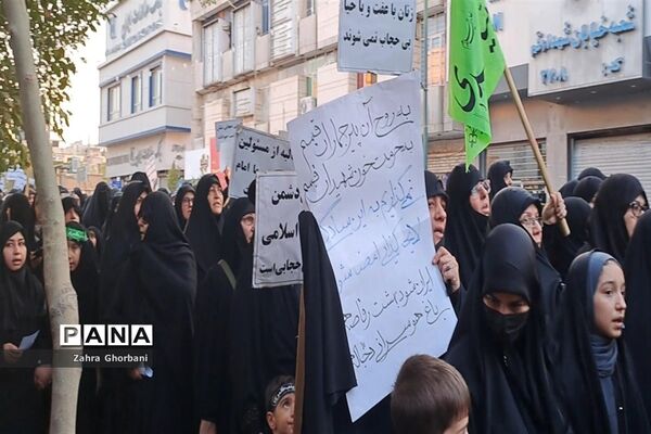دسته عزاداری هیات بانوان استان قم