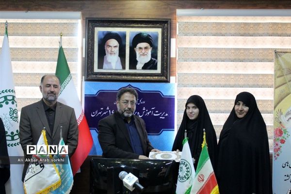 آیین تجلیل از خبرنگاران برتر پانا منطقه ۱۴