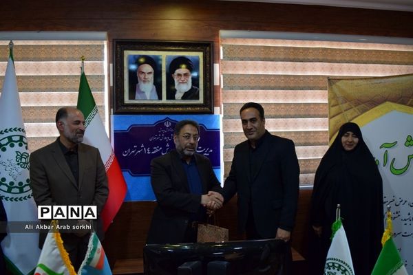 آیین تجلیل از خبرنگاران برتر پانا منطقه ۱۴